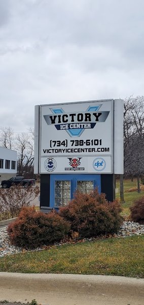 Victory Ice Center photo 6
