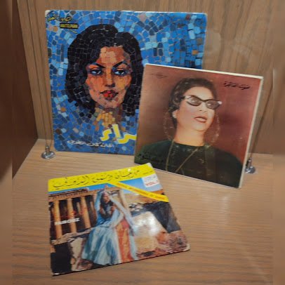 Arab American National Museum photo 2