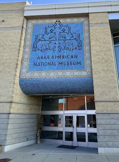 Arab American National Museum photo 3