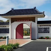 Chen Art Gallery (please call to schedule a tour)