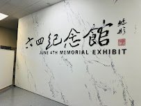 June 4th Memorial Museum photo 3