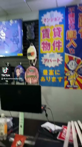 Okashi Japanese Arcade photo 2