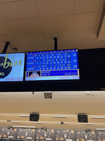 Corbin Bowl photo 4