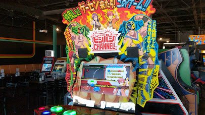 Free Play Arcade - Richardson photo 2