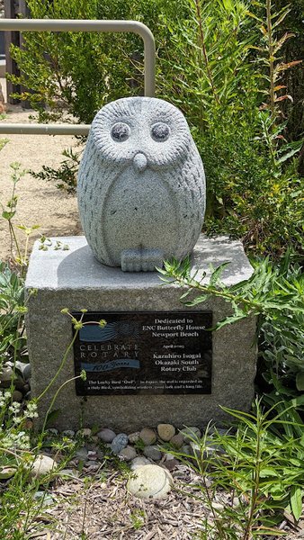Environmental Nature Center photo 4