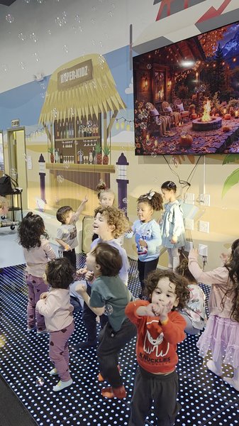 Hyper Kidz Rockville photo 2