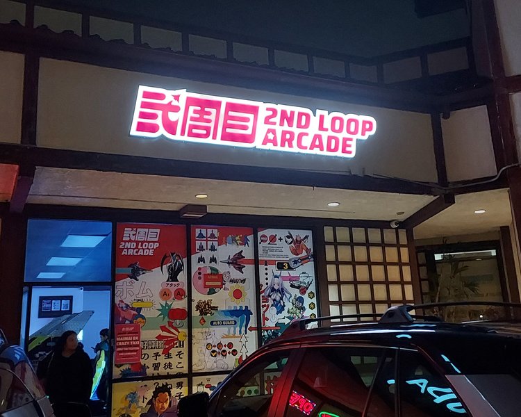2ND LOOP ARCADE photo 6